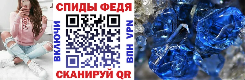 АМФ VHQ  omg сайт  Армавир 