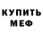 МЕТАДОН methadone Janni Biss