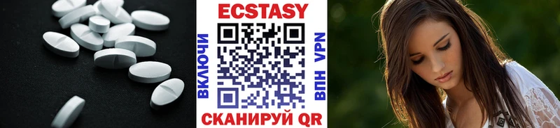 ЭКСТАЗИ Cube  купить закладку  Армавир 