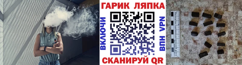 блэк спрут как зайти Армавир Гашиш 40% ТГК продажа наркотиков