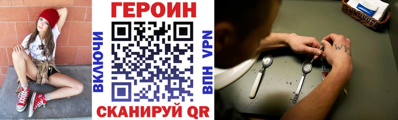 ГЕРОИН гречка  Армавир 