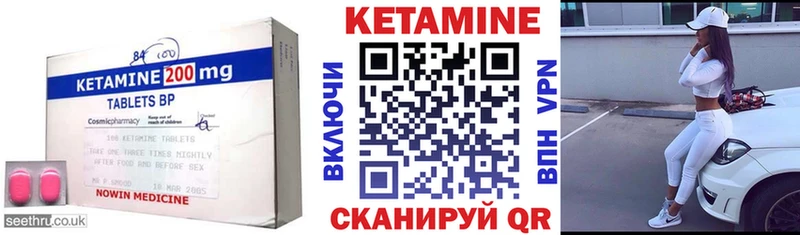 ОМГ ОМГ tor  Армавир  Кетамин ketamine 