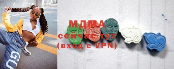 метадон Балахна
