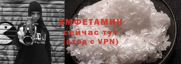 прущие грибы Баксан