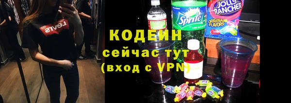 метадон Балахна