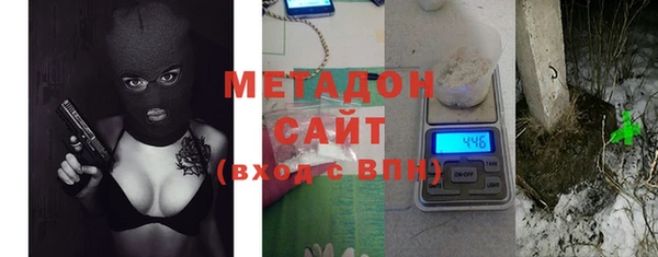 метадон Балахна