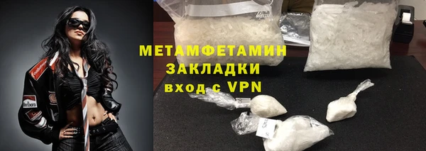 метадон Балахна