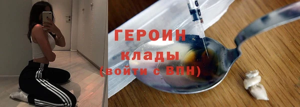 кокаин перу Балабаново