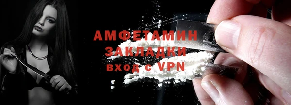 прущие грибы Баксан