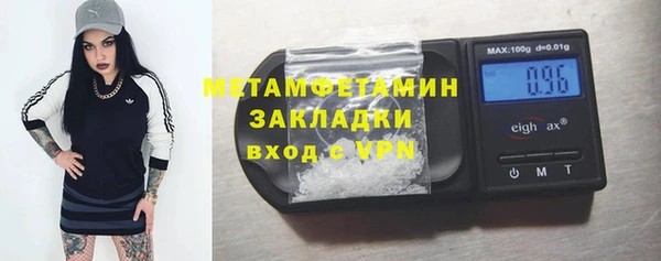 метадон Балахна