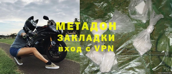 метадон Балахна