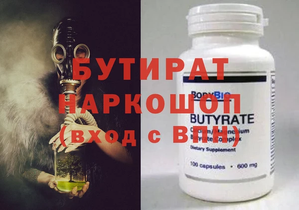 прущие грибы Баксан