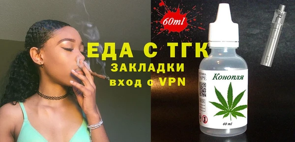 прущие грибы Баксан