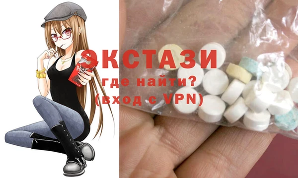 прущие грибы Баксан