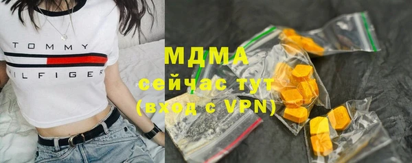 метадон Балахна