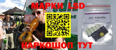 марки lsd Лесосибирск