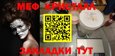 бутират Ликино-Дулёво
