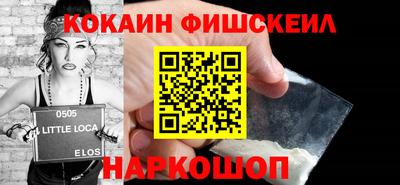 скорость Ливны