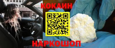 бутират Ликино-Дулёво