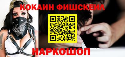 бутират Ликино-Дулёво