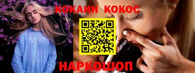 бутират Ликино-Дулёво