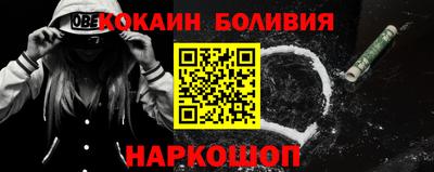 бутират Ликино-Дулёво
