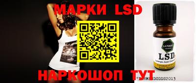 скорость Ливны