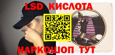 бутират Ликино-Дулёво