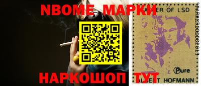 марки lsd Лесосибирск