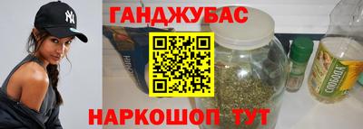 бутират Ликино-Дулёво