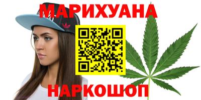 марки lsd Лесосибирск