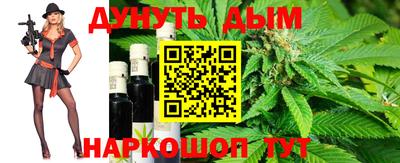 скорость Ливны