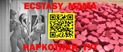 бутират Ликино-Дулёво