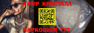 скорость Ливны