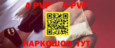 бутират Ликино-Дулёво