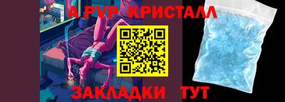 бутират Ликино-Дулёво