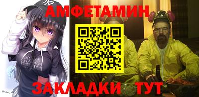 скорость Ливны