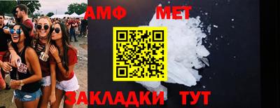 скорость Ливны