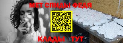 скорость Ливны