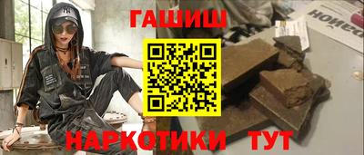 бутират Ликино-Дулёво