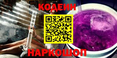 бутират Ликино-Дулёво