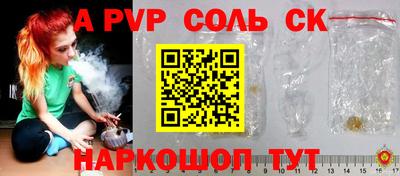 бутират Ликино-Дулёво