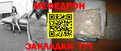 скорость Ливны