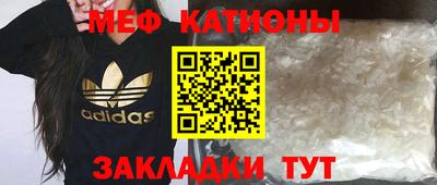 бутират Ликино-Дулёво