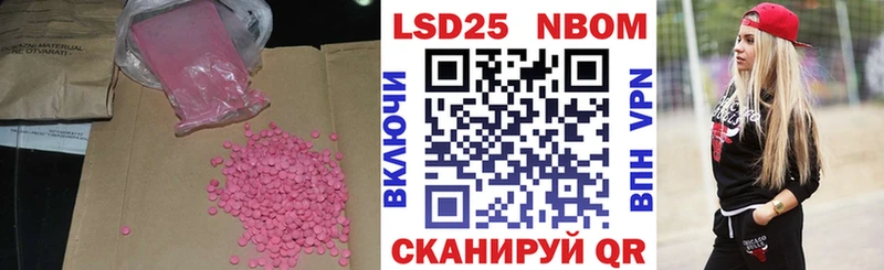 ЛСД экстази ecstasy  блэк спрут ссылки  площадка Telegram  Армавир 