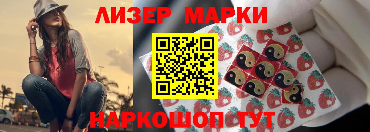 LSD-25 экстази ecstasy  Вход с VPN  Лсд 25 экстази кислота  Лсд 25 экстази  Армавир 