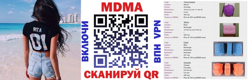 MDMA crystal Армавир