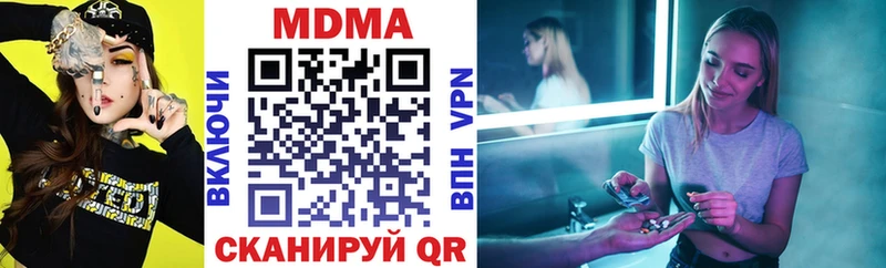 МДМА Molly  Армавир 