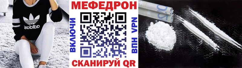 Меф кристаллы  Армавир 