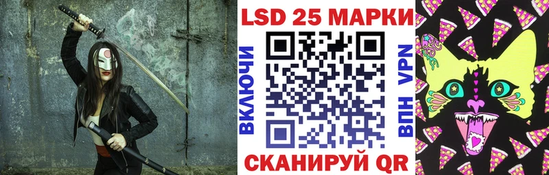 Наркотические марки 1,5мг  Армавир 